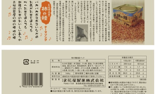 肝硬化病人能多吃香瓜网 | 肝硬化病人能多吃香瓜子吗,肝硬化病人能多吃香瓜吗